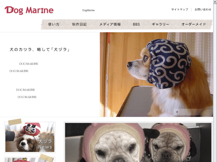 www.inu-dura.com