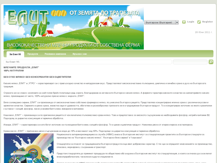 www.elit-95.com