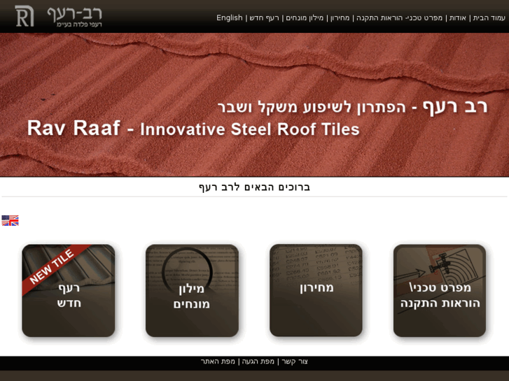 www.rav-raaf.com