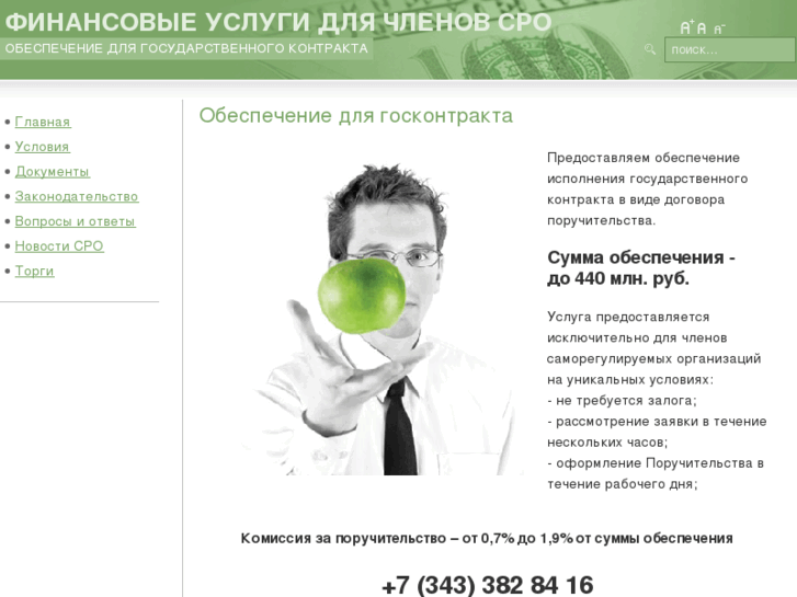 www.finob.ru