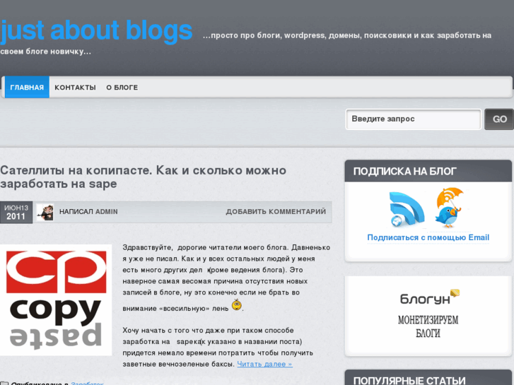 www.jablogs.net