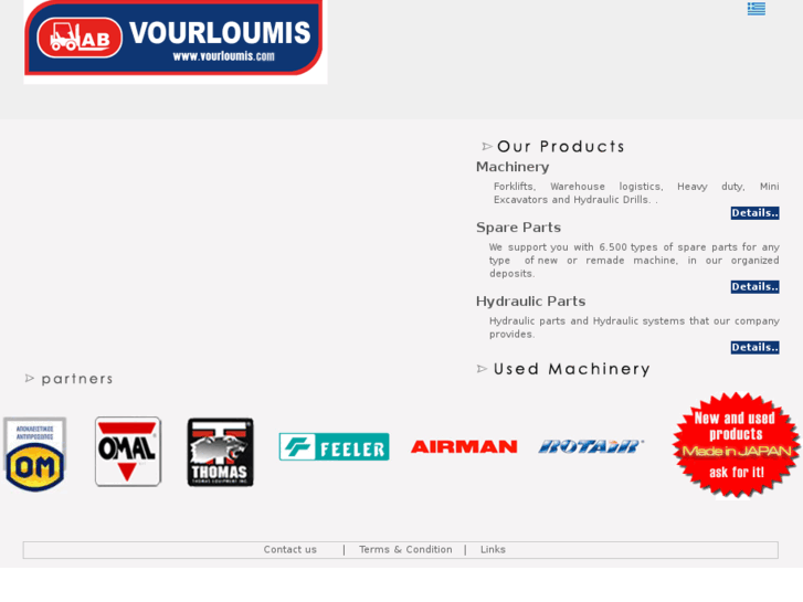 www.vourloumis.com