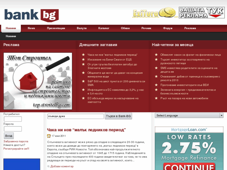 www.bank-bg.com