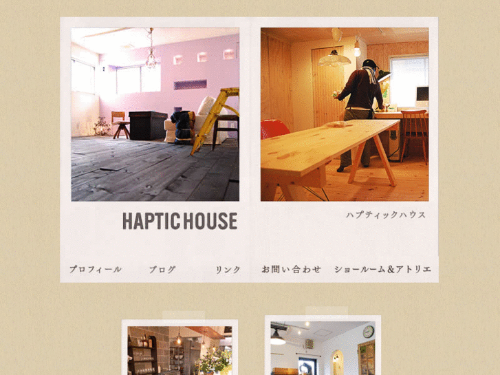www.haptichouse.com