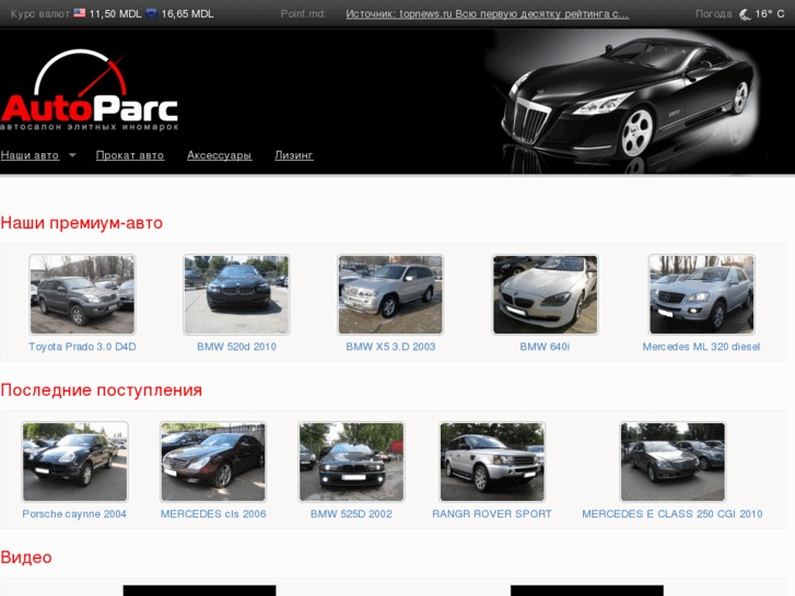 www.autoparc.md