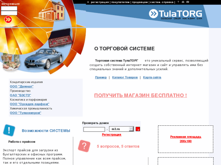 www.m3.ru