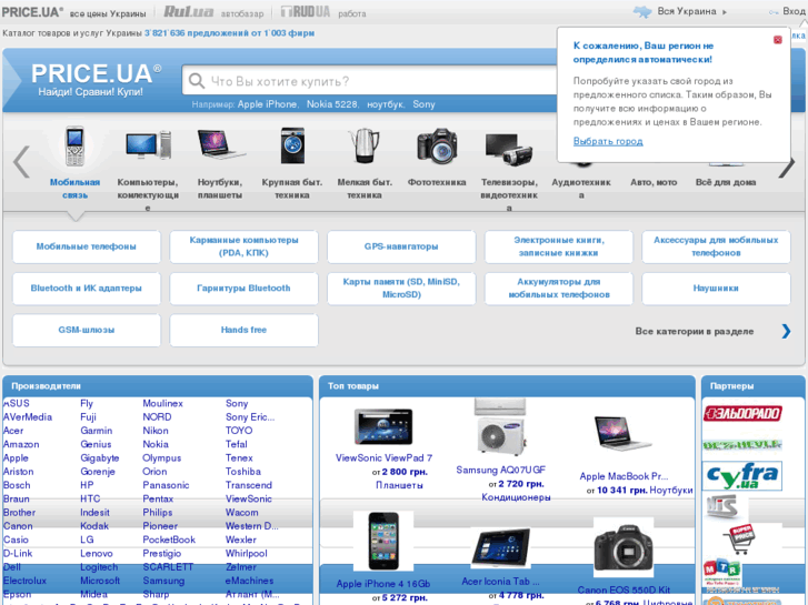 www.price.ua