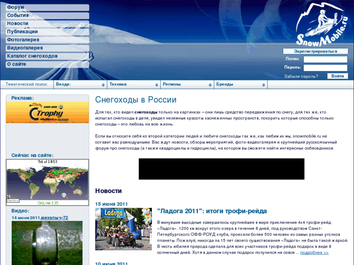 www.snowmobile.ru