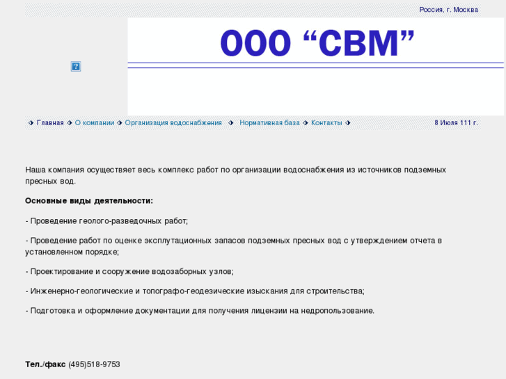 www.svm-bur.com