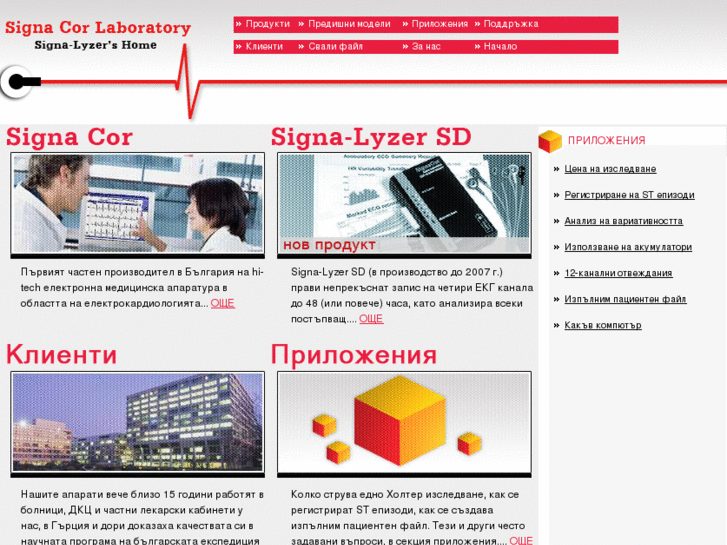 www.signacor.com