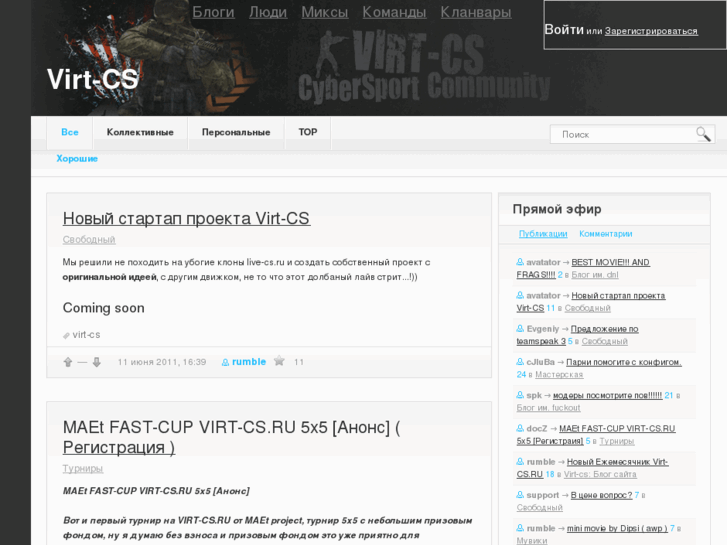 www.virt-cs.ru