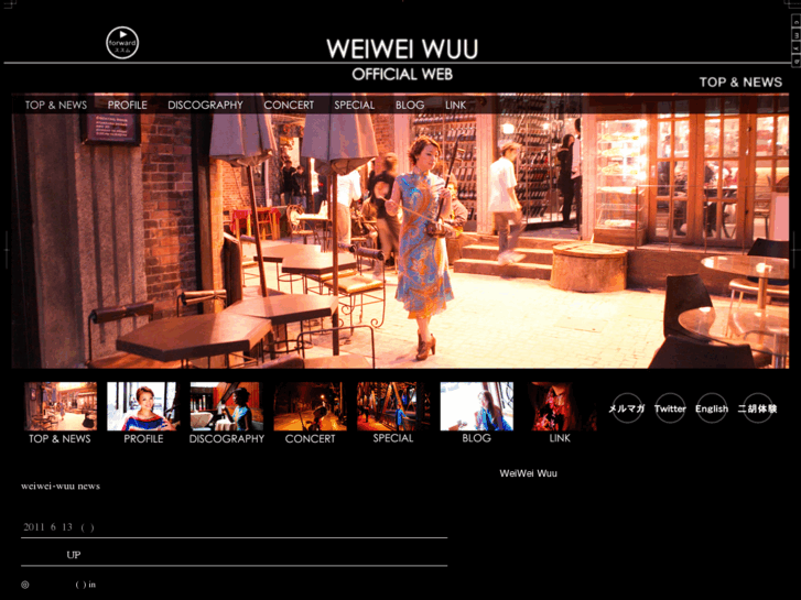 www.weiwei-wuu.com