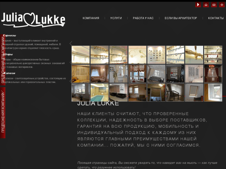 www.julialukke.com