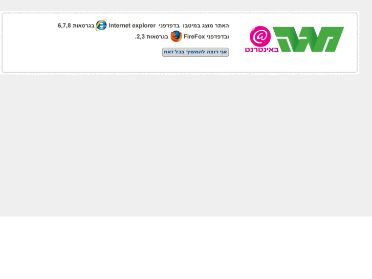 www.mega.co.il