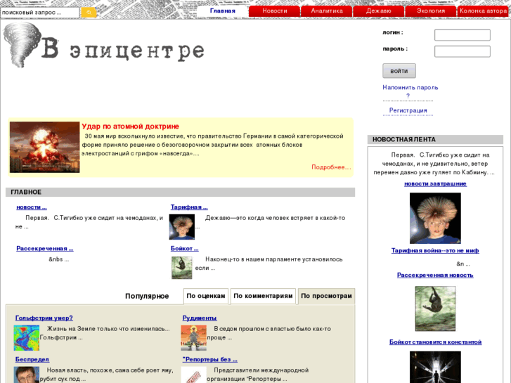 www.v-epicentre.com