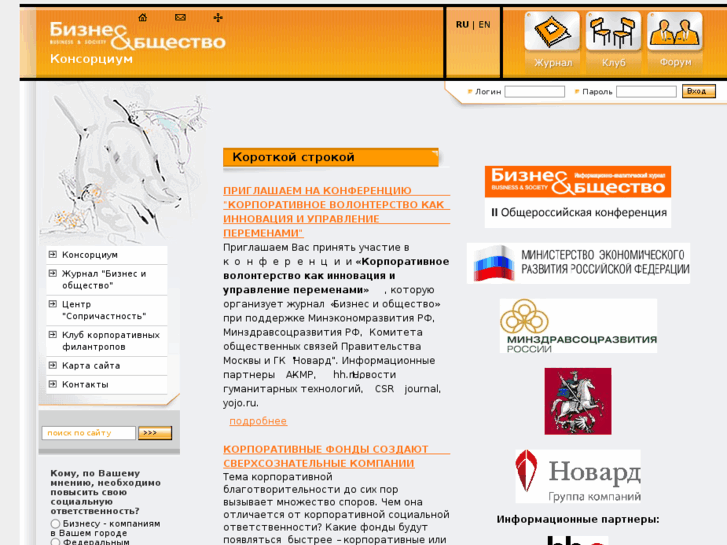 www.b-soc.ru