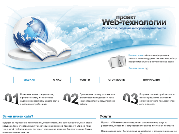 www.pwt.kz