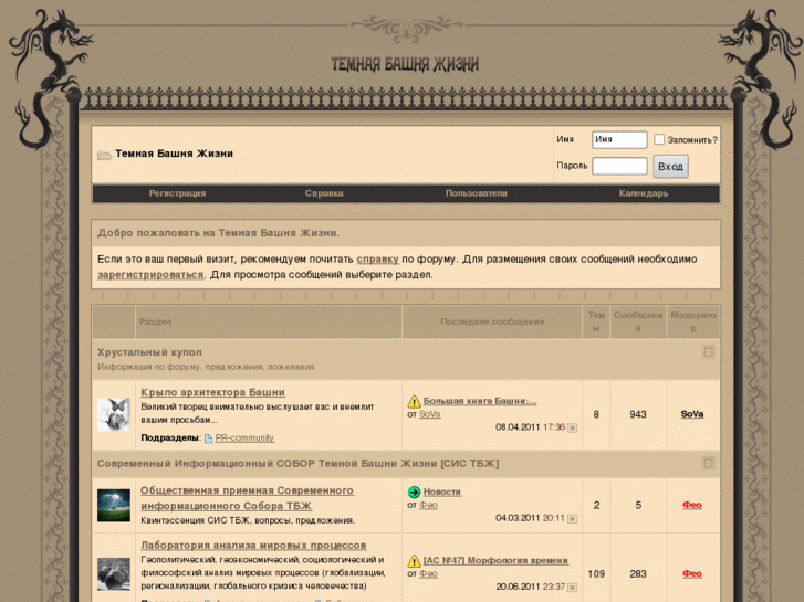 www.tower-libertas.com