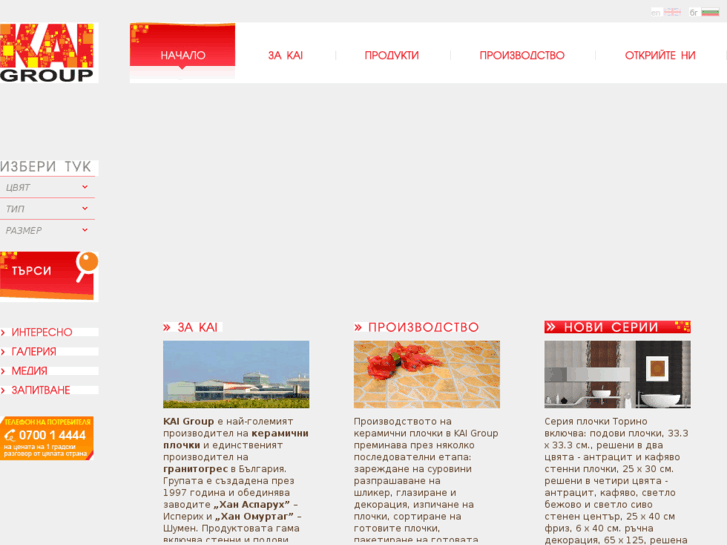 www.kai.bg