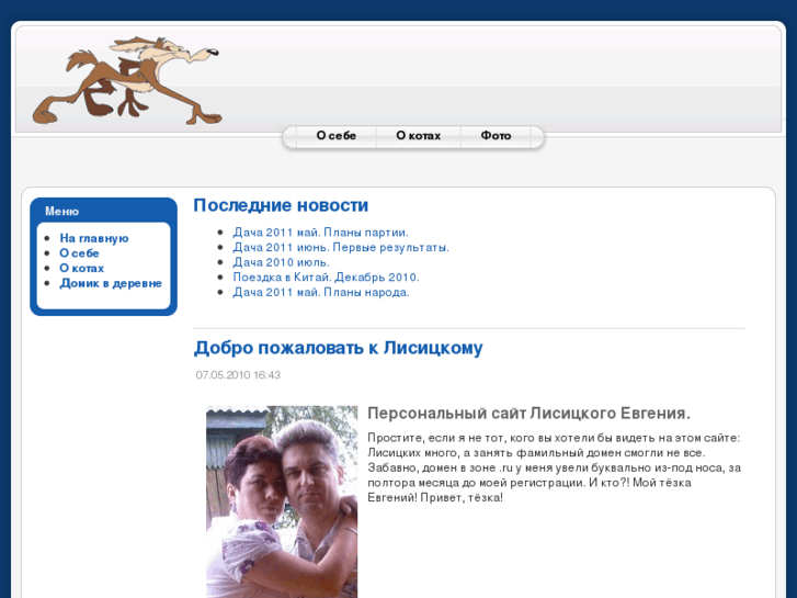 www.lisitsky.net