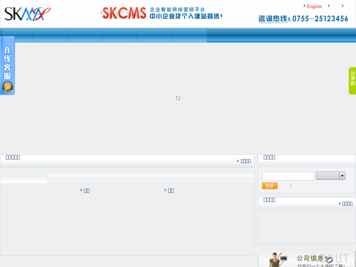 www.vslon.com