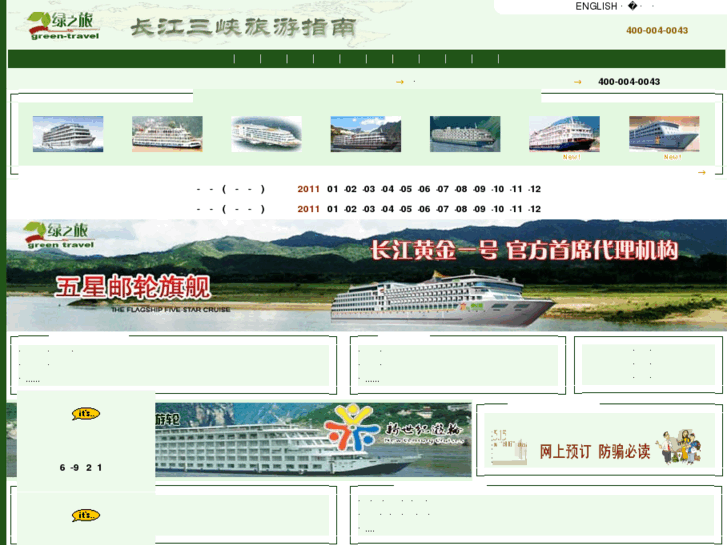 www.tourernet.com