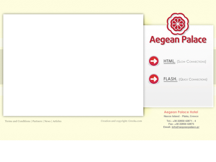 www.aegeanpalace.gr