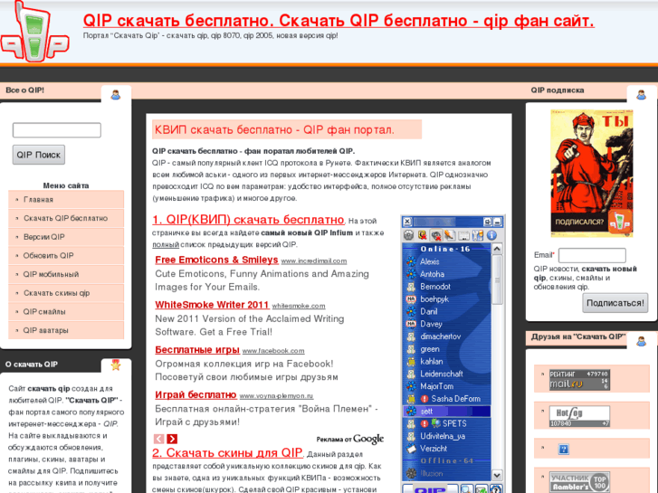 www.newqip.com