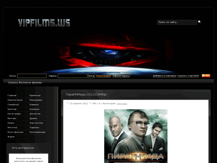 www.vipfilms.ws