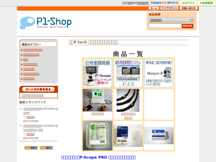 www.p1-shop.com