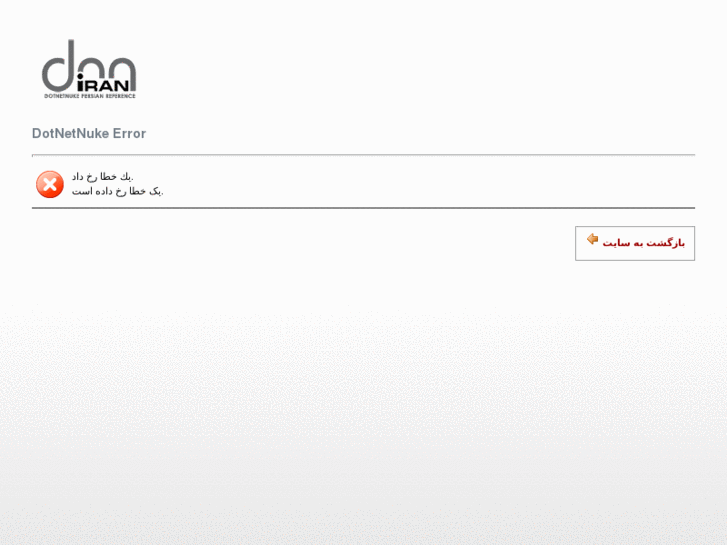 www.yavarangilangostar.com