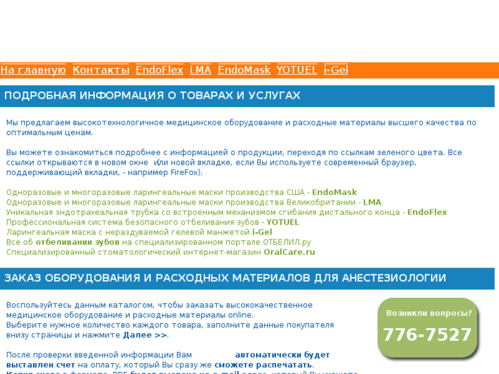 www.skyda.ru
