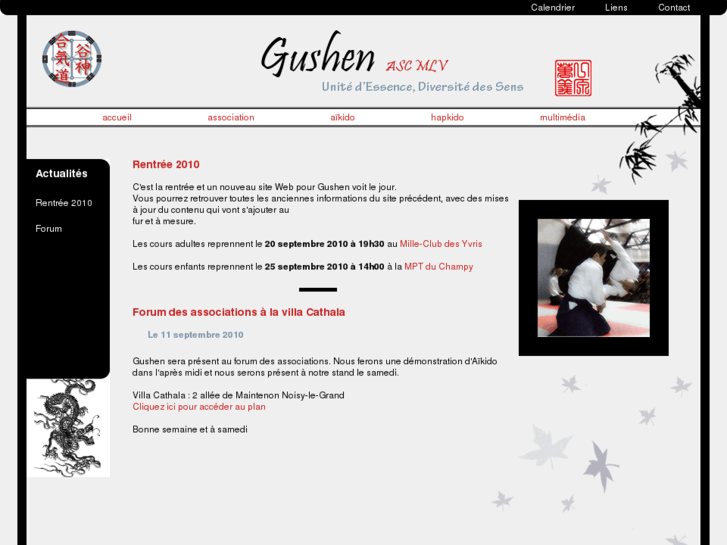 www.gushen.fr