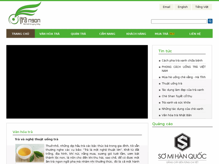 www.trangon.com