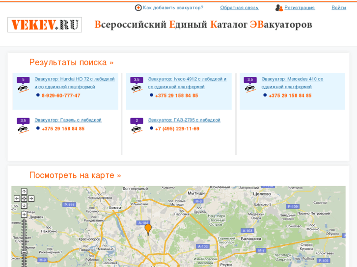 www.vekev.ru