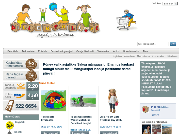 www.pillerpall.ee