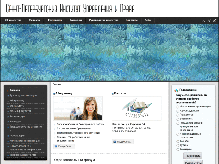 www.basalaev.com