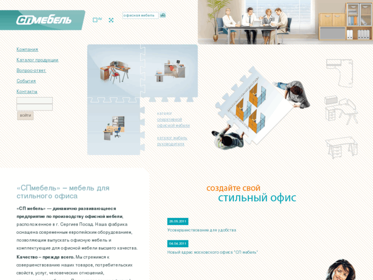 www.spmebel.ru