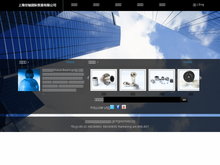 www.global-bearings.com