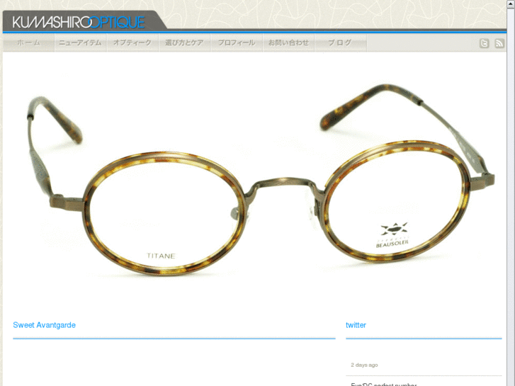 www.kumashirooptique.com