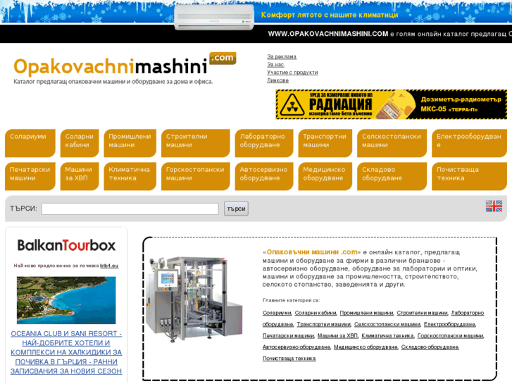 www.opakovachnimashini.com