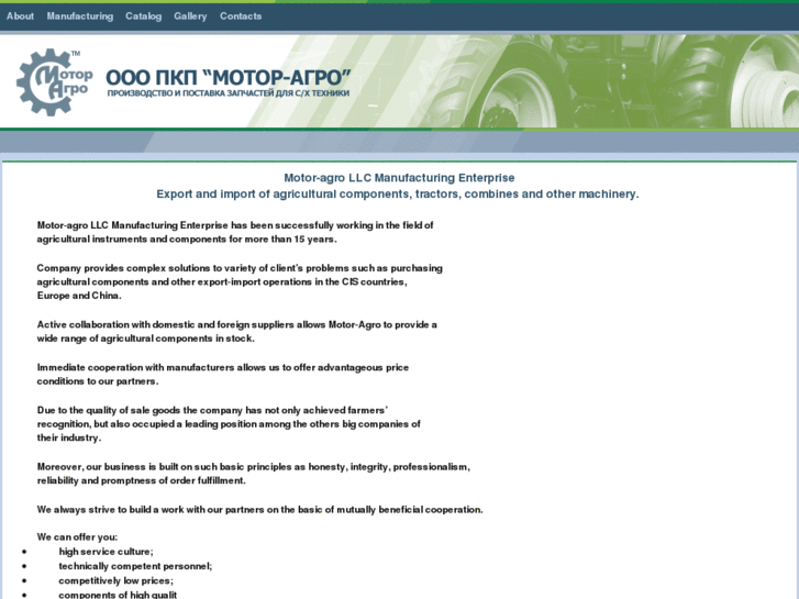 www.motor-agro.com