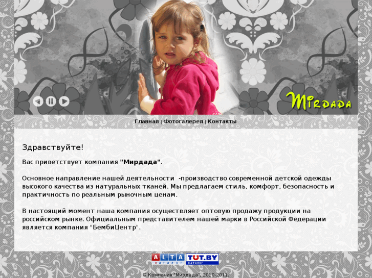 www.mirdada.com
