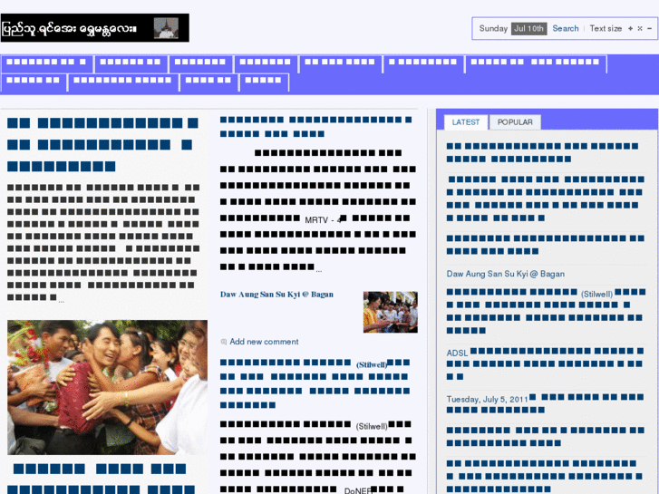 www.shwemandalay.net