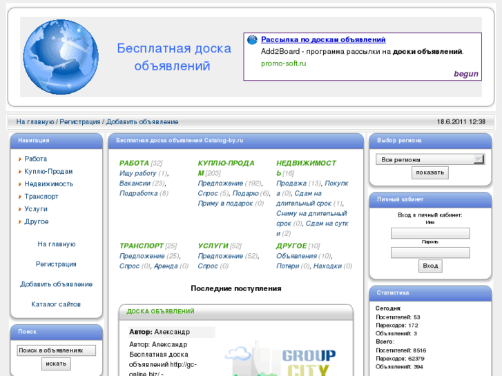 www.catalog-by.ru