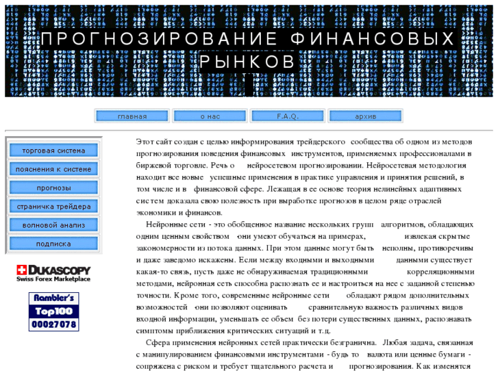 www.iknew.info