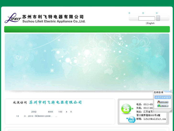www.cnlifeit.com