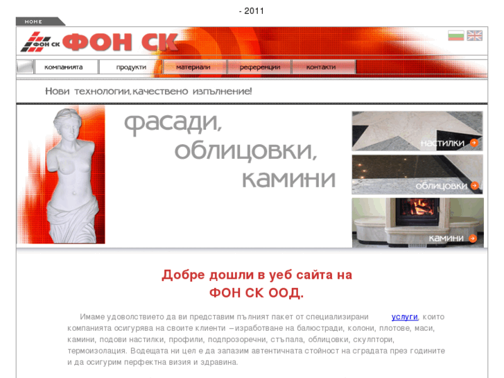 www.fonsk.com