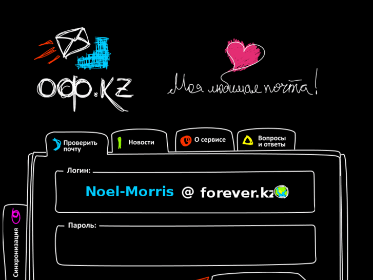 www.of.kz