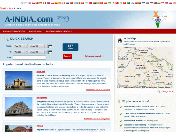 www.a-india.com